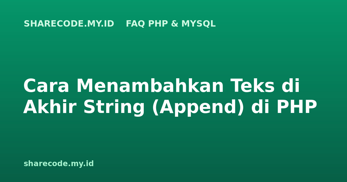 php-faq-append-string