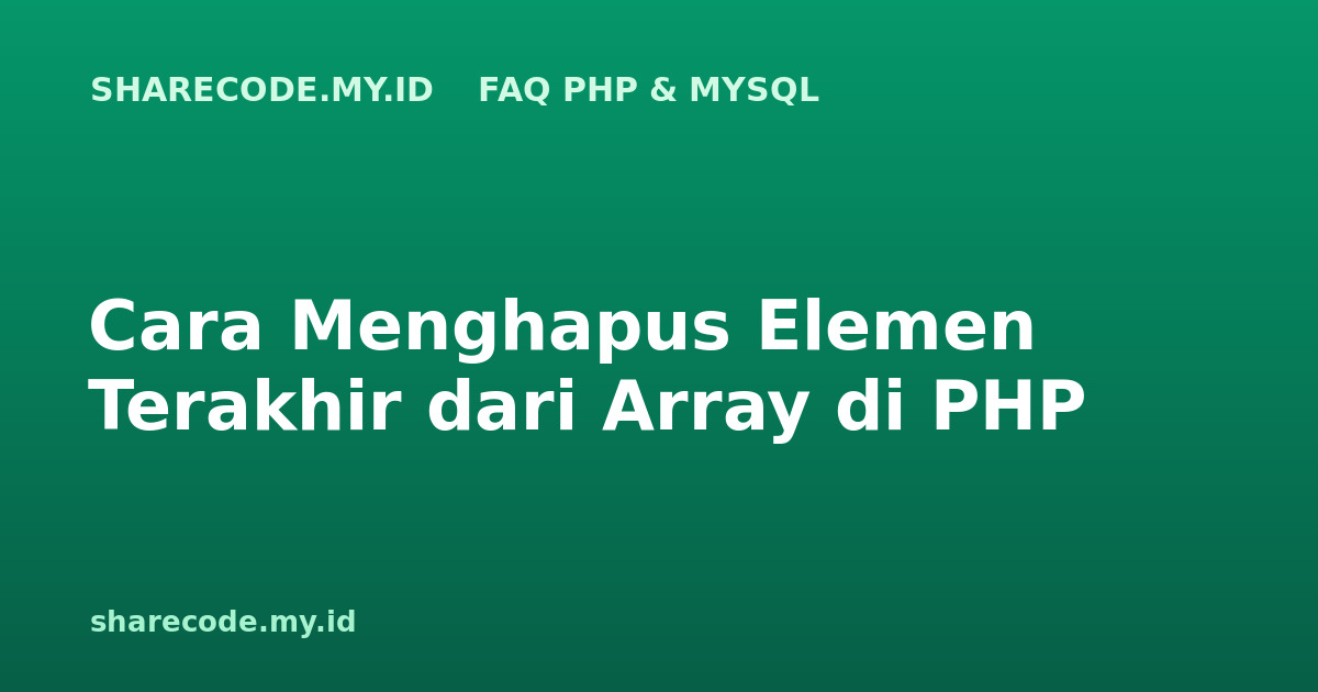 php-faq-array-pop