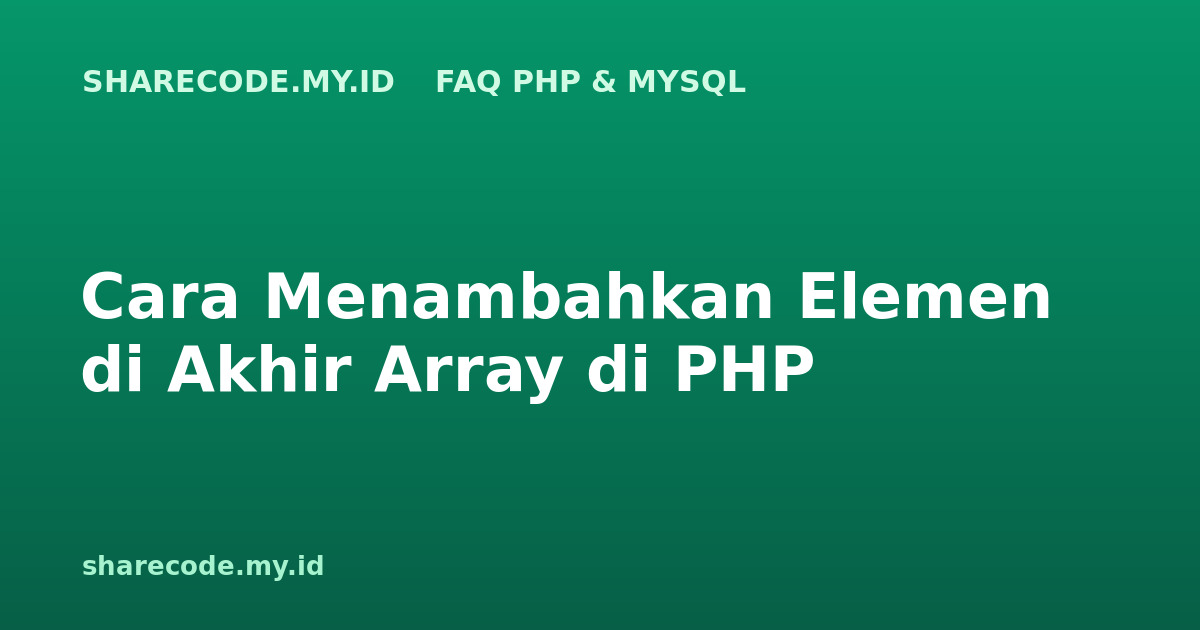 php-faq-array-push