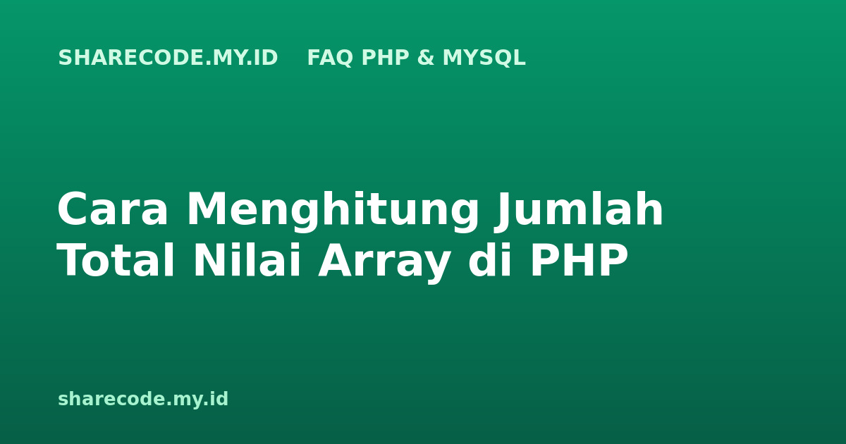 php-faq-array-sum