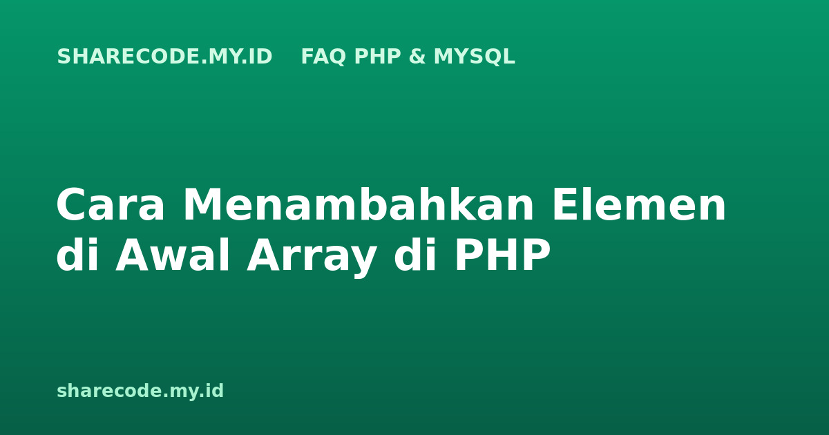 php-faq-array-unshift