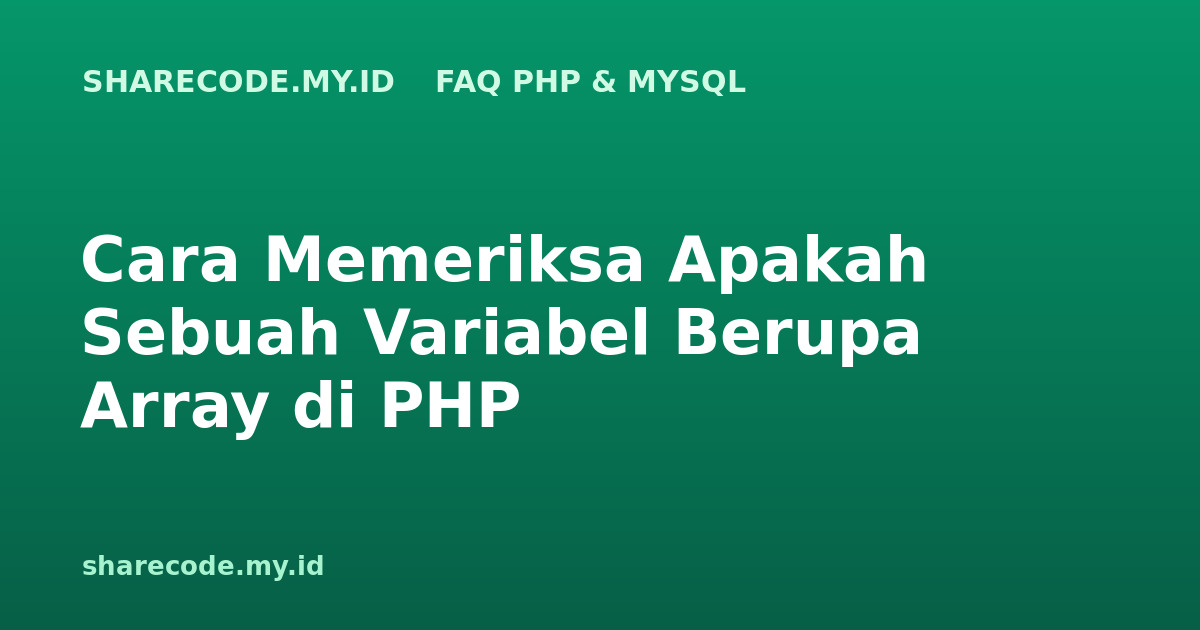 php-faq-is-array