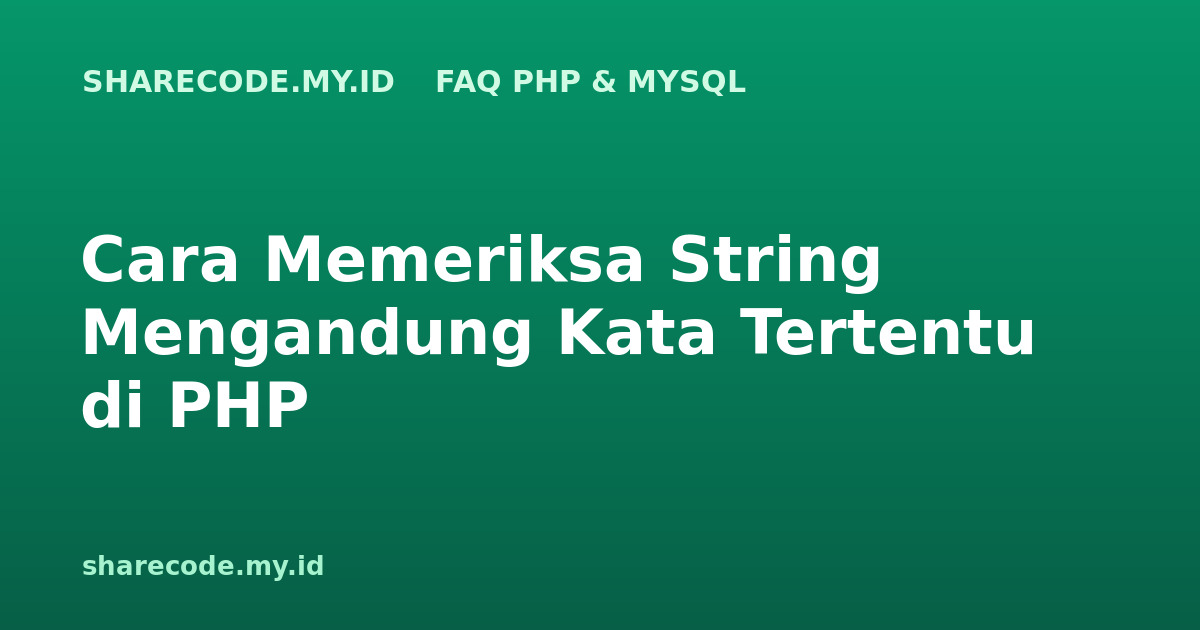 php-faq-string-contains